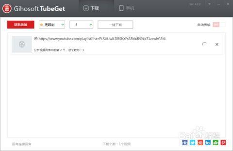 成人列表里的视频  第3张
