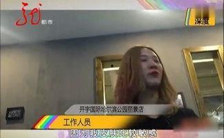 成人洗发视频在线观看,在线观看教学视频，轻松掌握护发秘诀  第2张