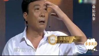 成人脑瘫康复视频播放  第2张