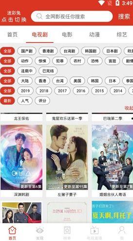 成人免费视频在线,揭秘成人免费视频的精彩世界  第1张