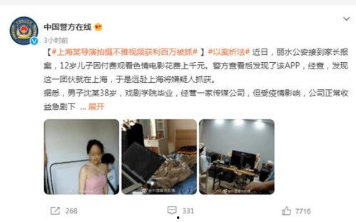 色非网成人播放视频,色非网独家视频内容解析  第2张