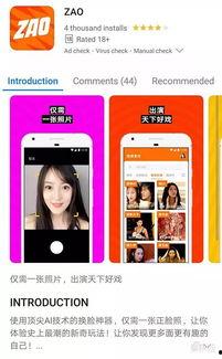 色非网成人播放视频,色非网独家视频内容解析  第3张