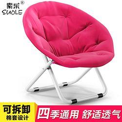 成人椅子教学视频大全  第2张