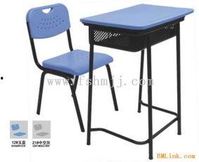 成人椅子教学视频大全  第3张