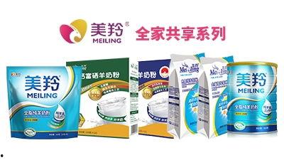 杨老板喝成人奶粉视频,揭秘营养新潮流  第1张