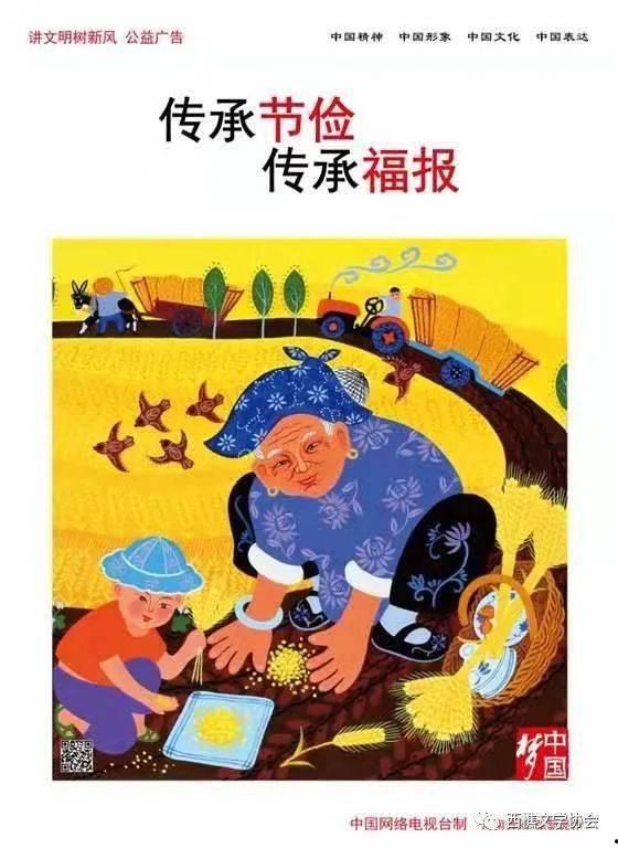 成人勤俭节约游戏视频,寓教于乐，传承节约美德  第1张