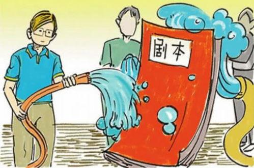 成人勤俭节约游戏视频,寓教于乐，传承节约美德  第3张