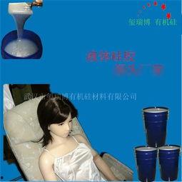 成人用品体视频播放,揭秘激情与健康的秘密  第2张