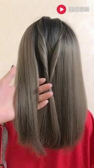 成人简易扎发视频大全,成人简易扎发视频大全教程汇总  第3张