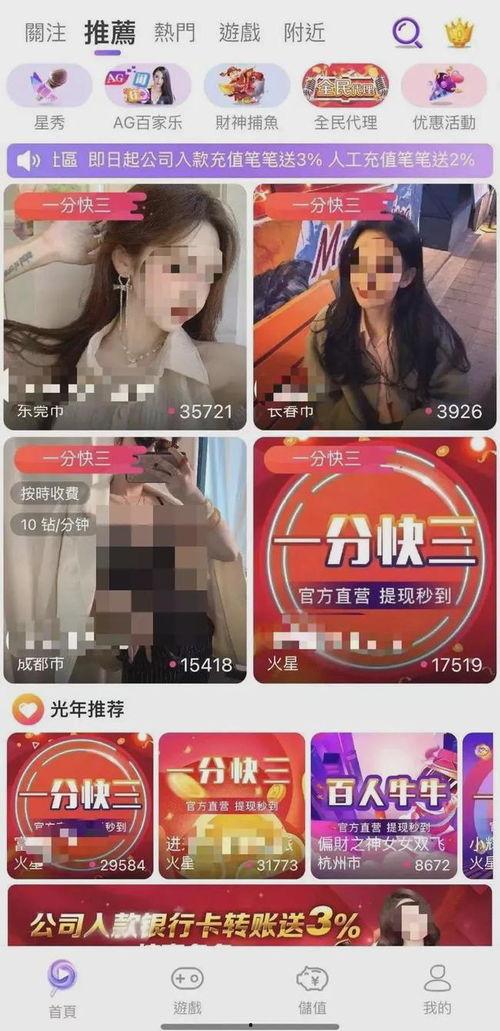 探花成人免费视频观看,畅享视听盛宴的秘密通道  第2张